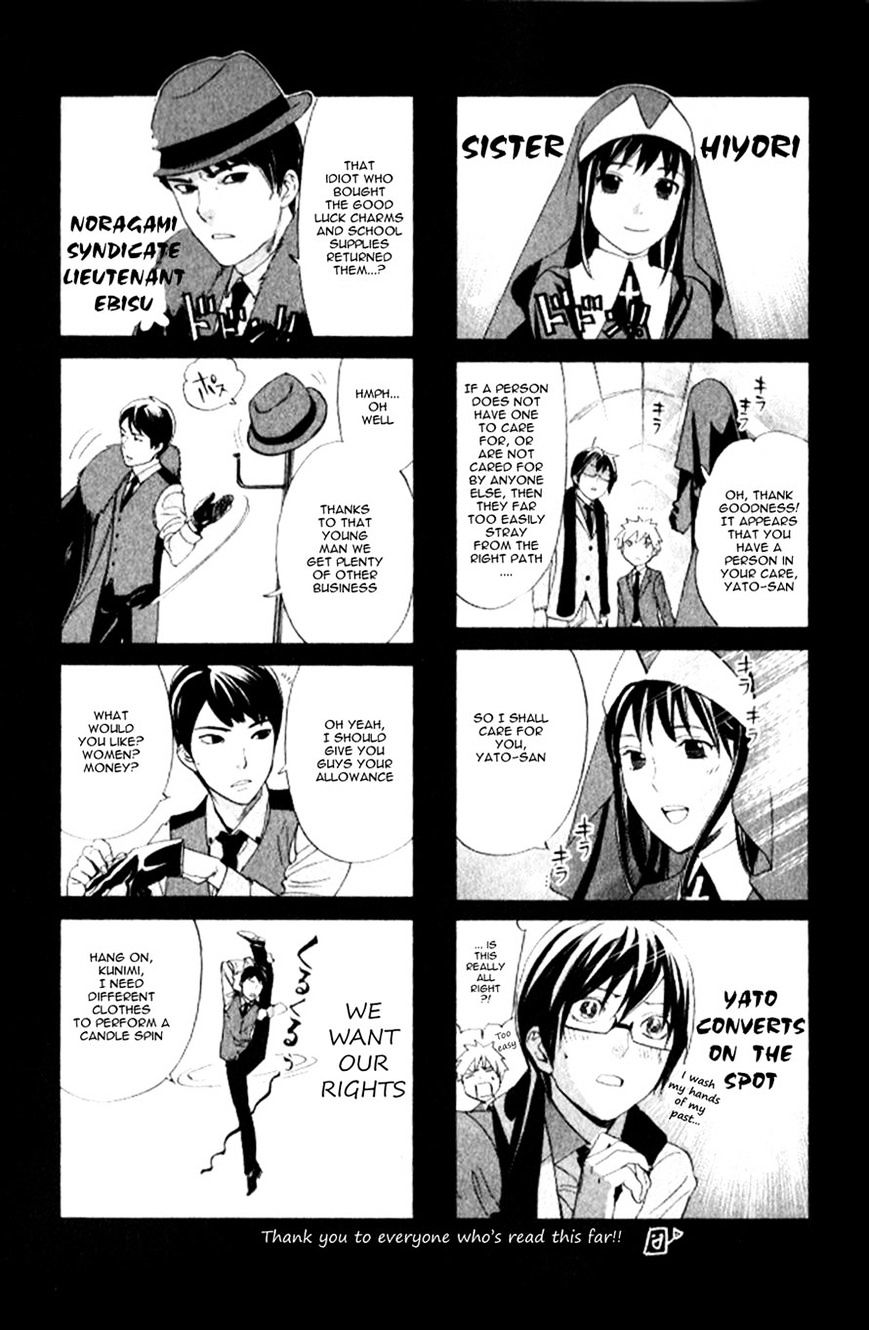 Read Noragami (en) Manga Online