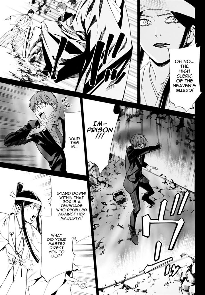 Read Noragami (en) Manga Online