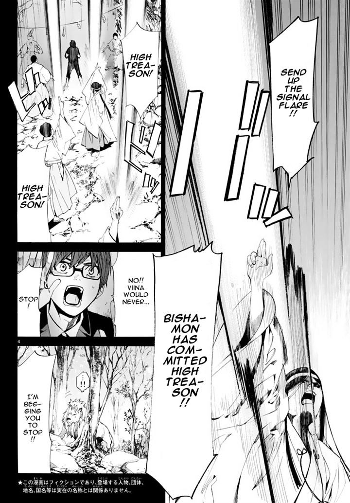 Read Noragami (en) Manga Online