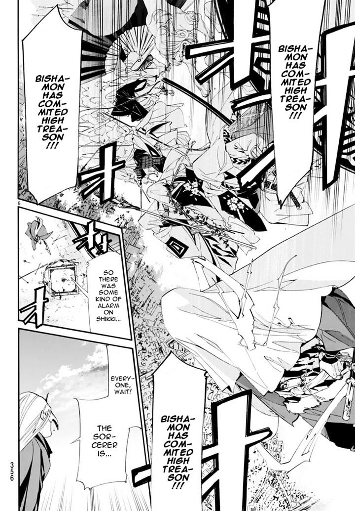 Read Noragami (en) Manga Online