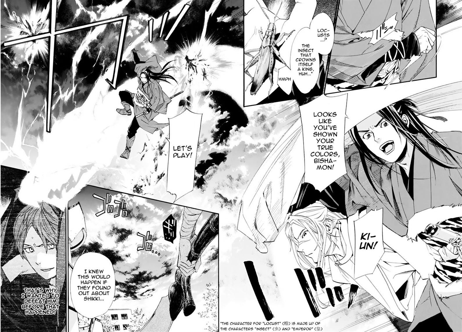 Read Noragami (en) Manga Online