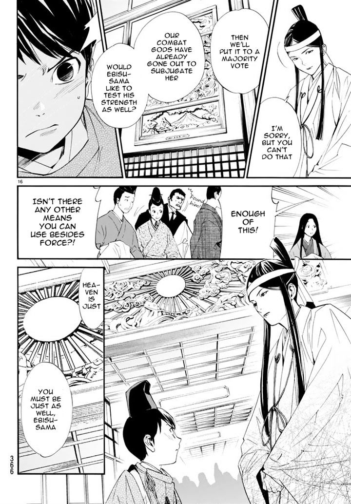 Read Noragami (en) Manga Online