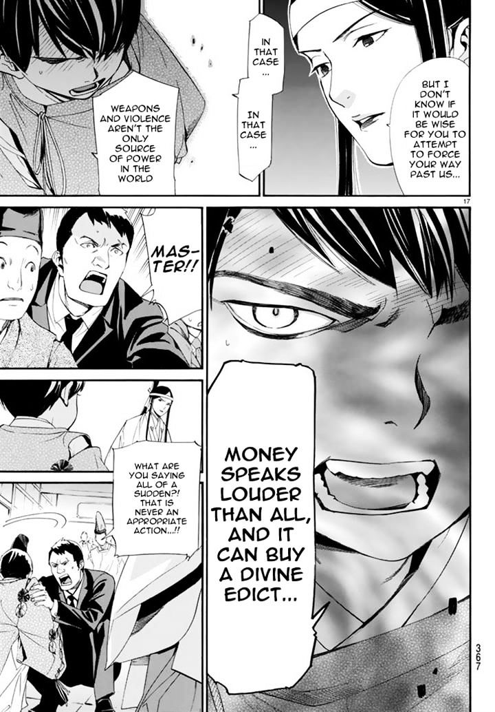 Read Noragami (en) Manga Online