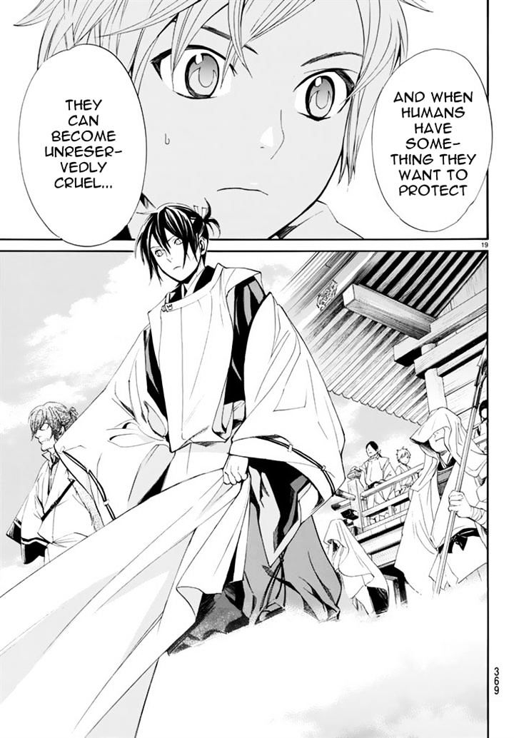 Read Noragami (en) Manga Online