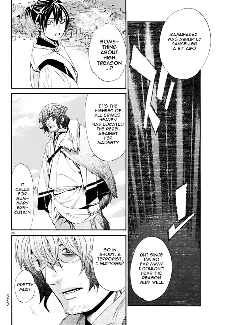 Read Noragami (en) Manga Online