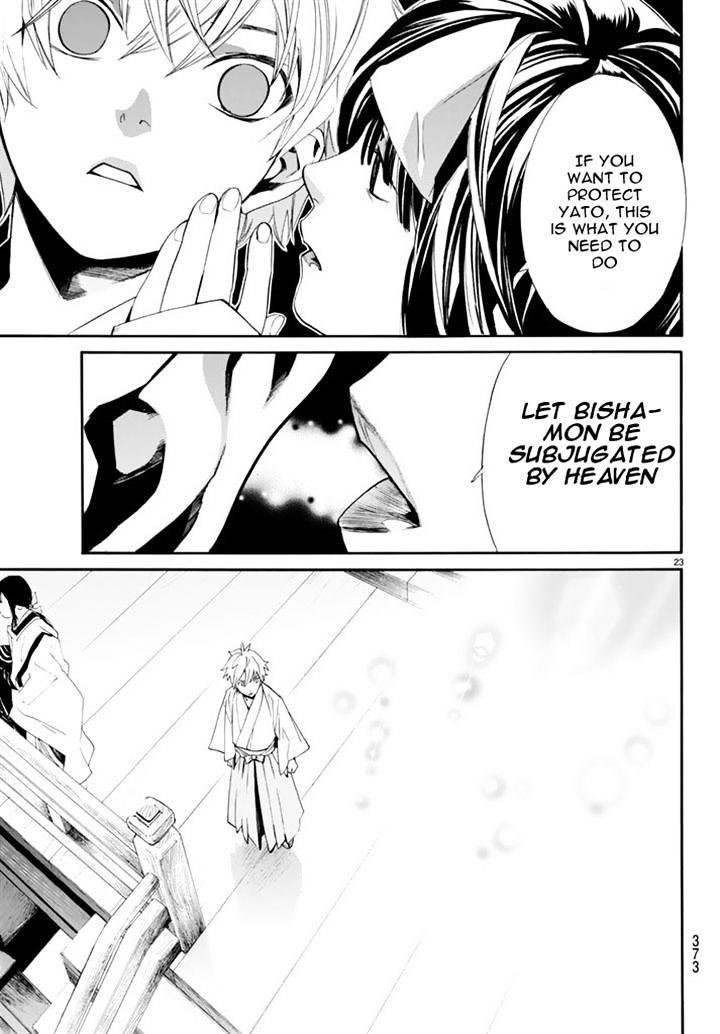 Read Noragami (en) Manga Online