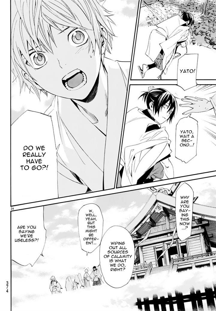 Read Noragami (en) Manga Online