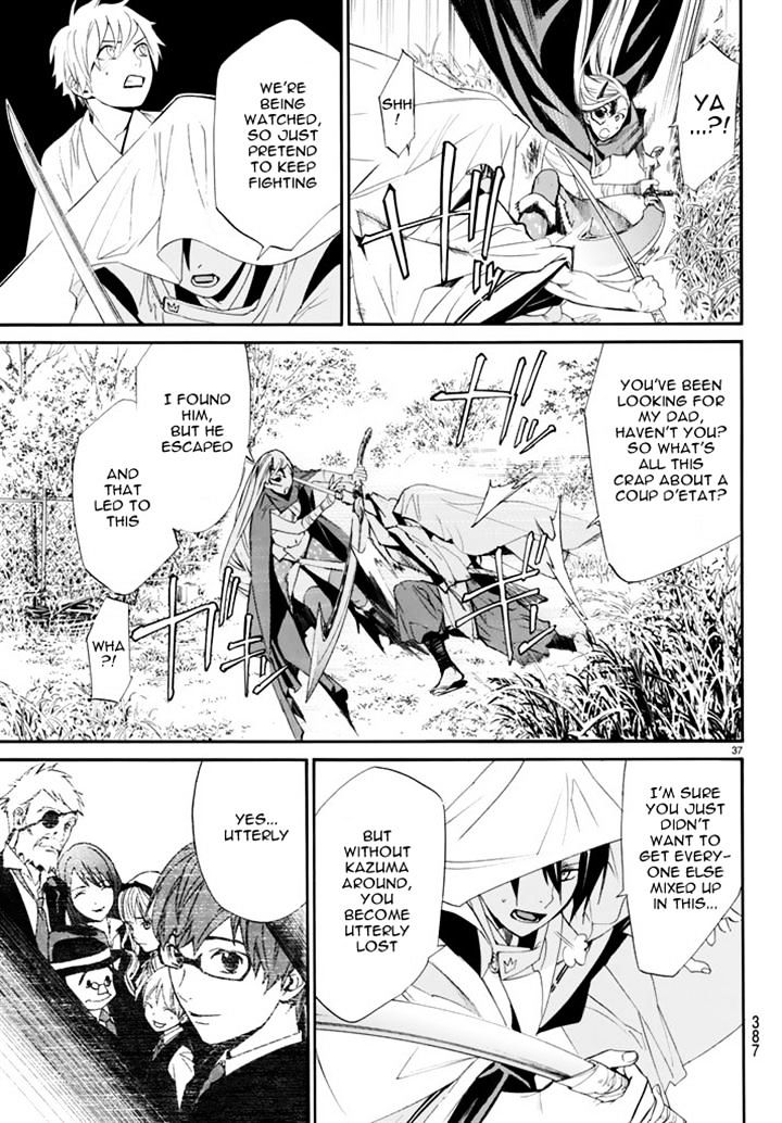 Read Noragami (en) Manga Online