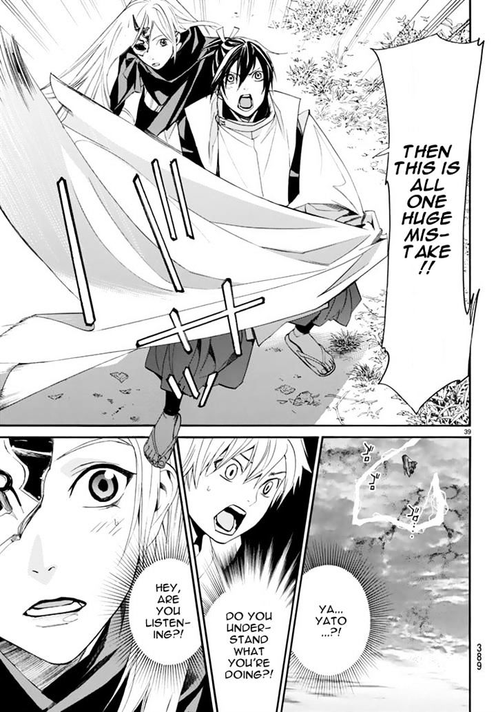 Read Noragami (en) Manga Online