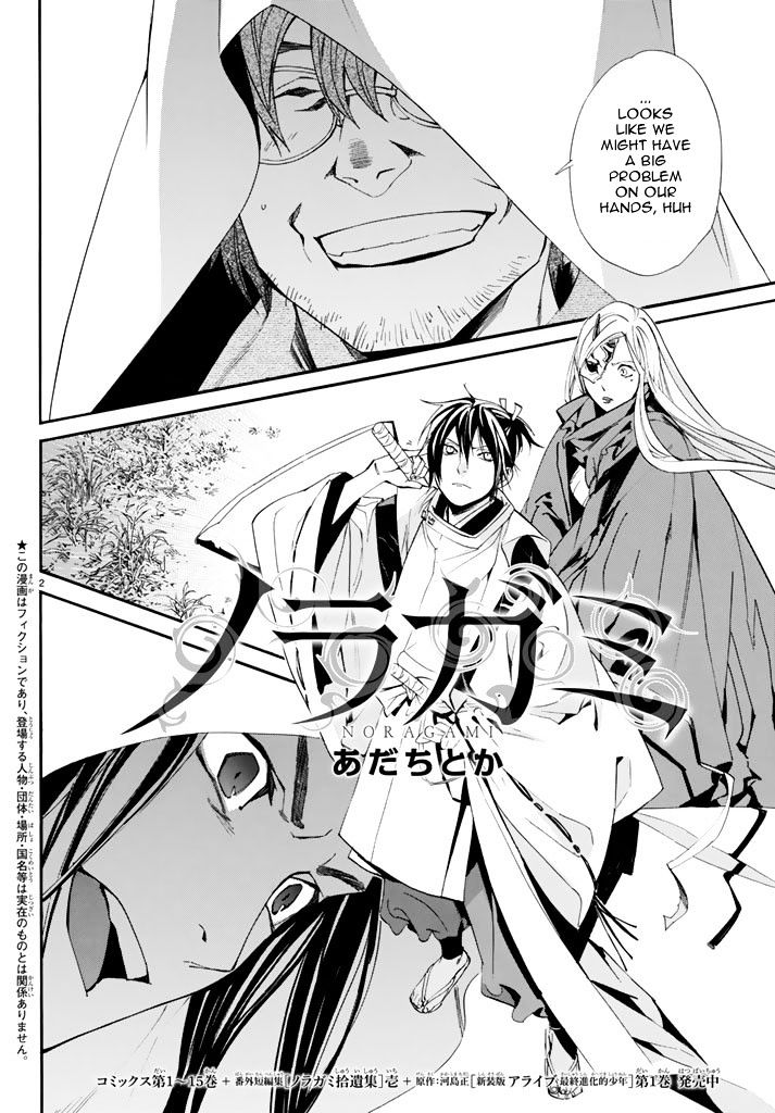 Read Noragami (en) Manga Online