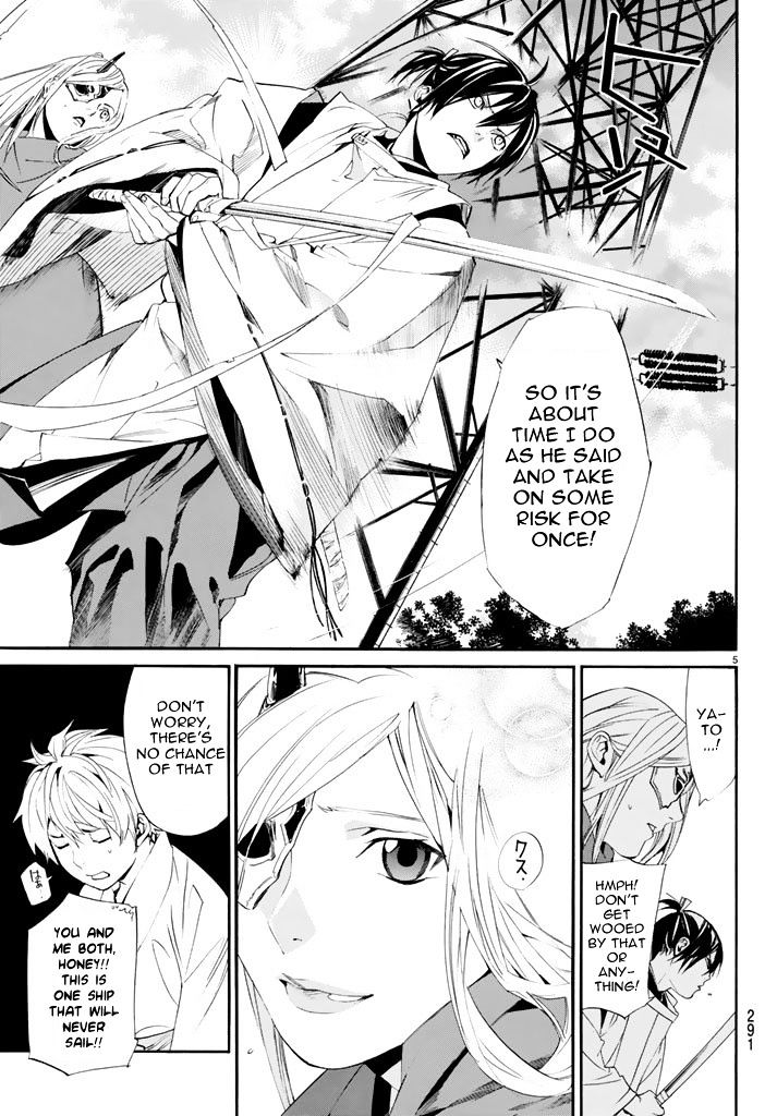 Read Noragami (en) Manga Online