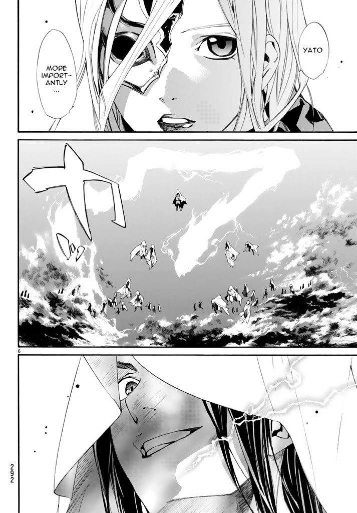 Read Noragami (en) Manga Online