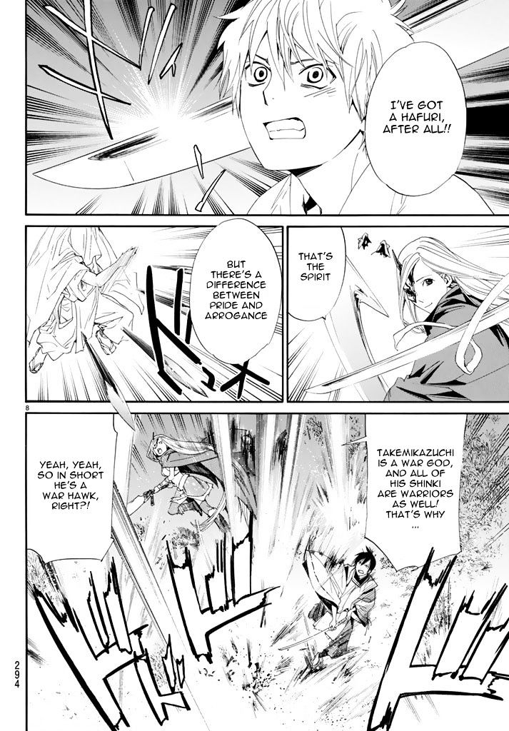 Read Noragami (en) Manga Online