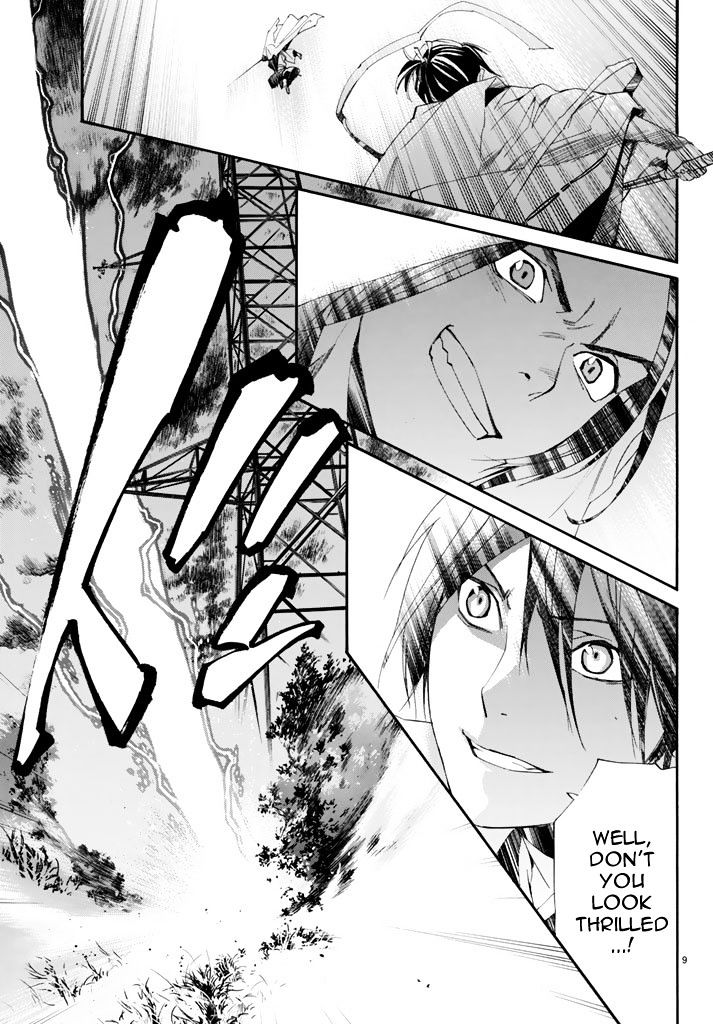 Read Noragami (en) Manga Online