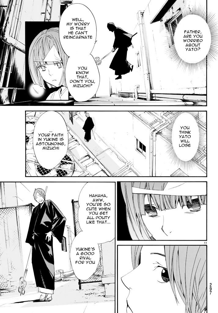 Read Noragami (en) Manga Online