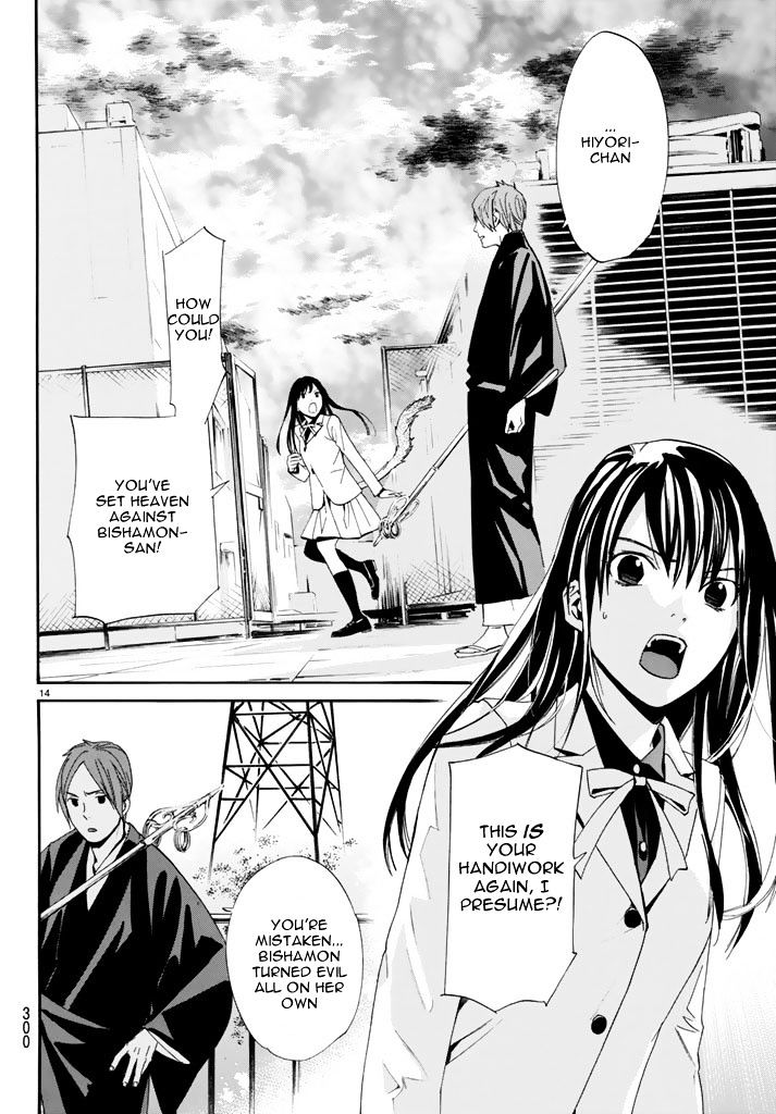 Read Noragami (en) Manga Online