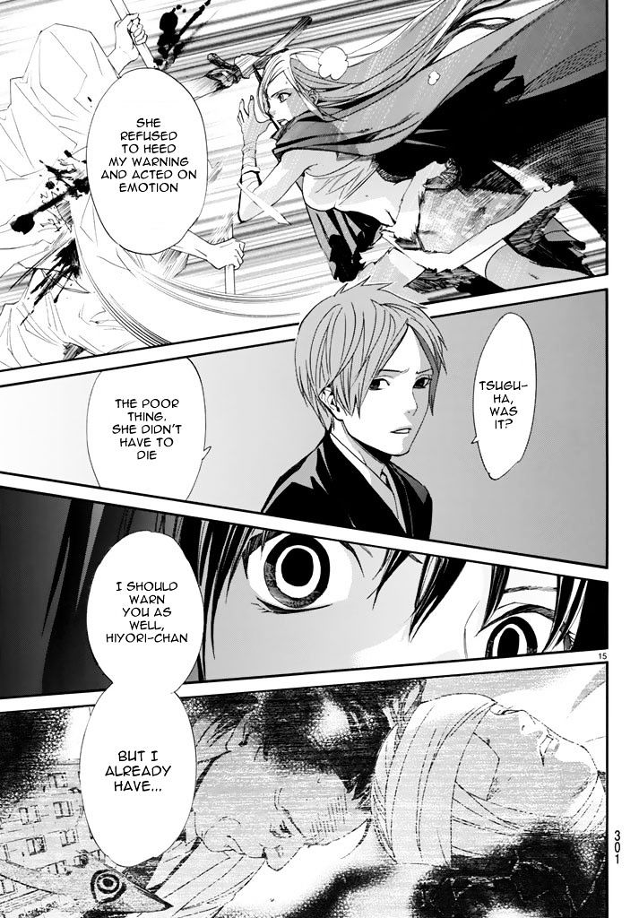 Read Noragami (en) Manga Online