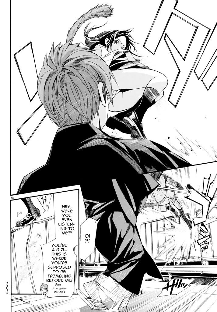 Read Noragami (en) Manga Online