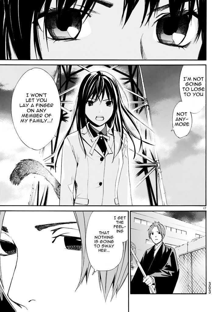 Read Noragami (en) Manga Online