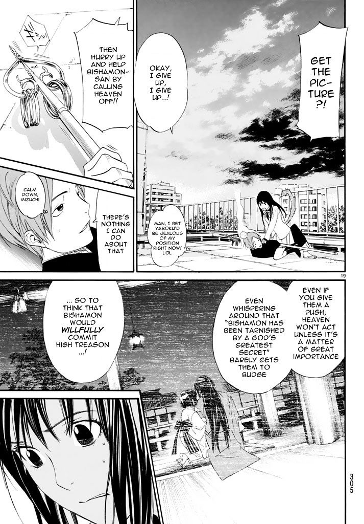 Read Noragami (en) Manga Online