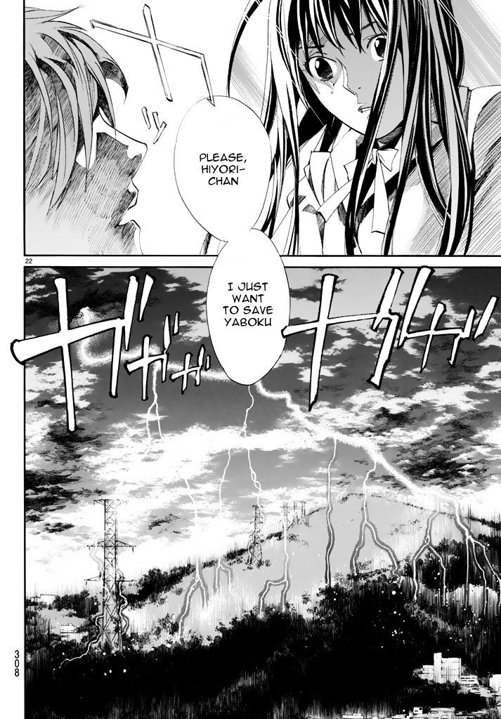 Read Noragami (en) Manga Online