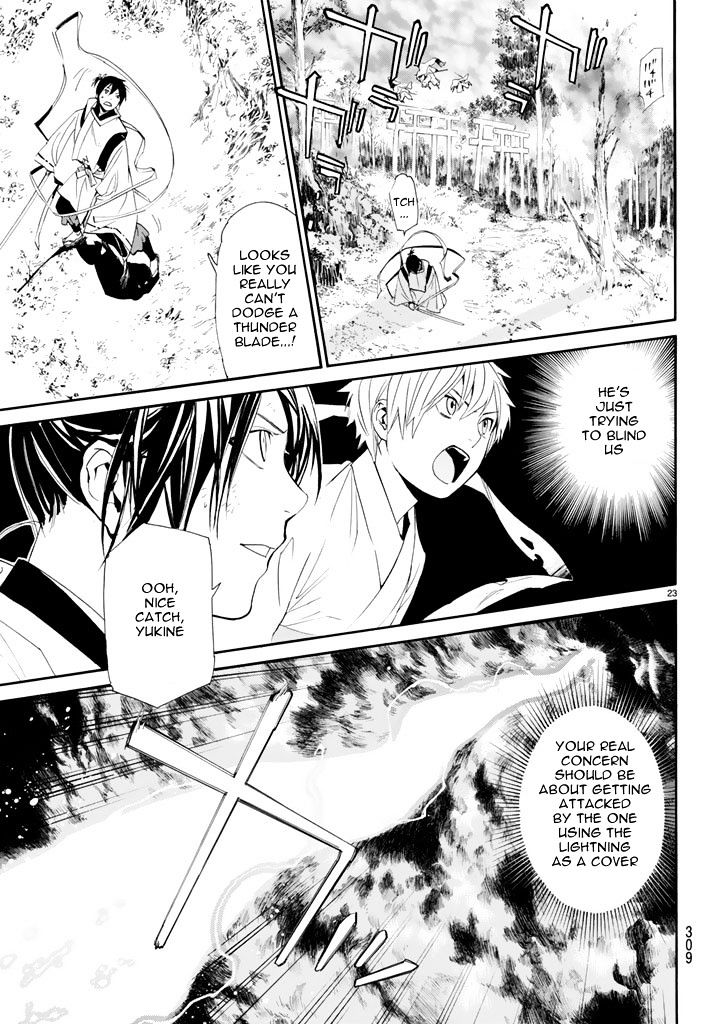 Read Noragami (en) Manga Online