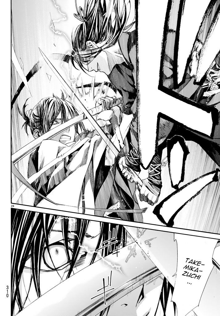 Read Noragami (en) Manga Online
