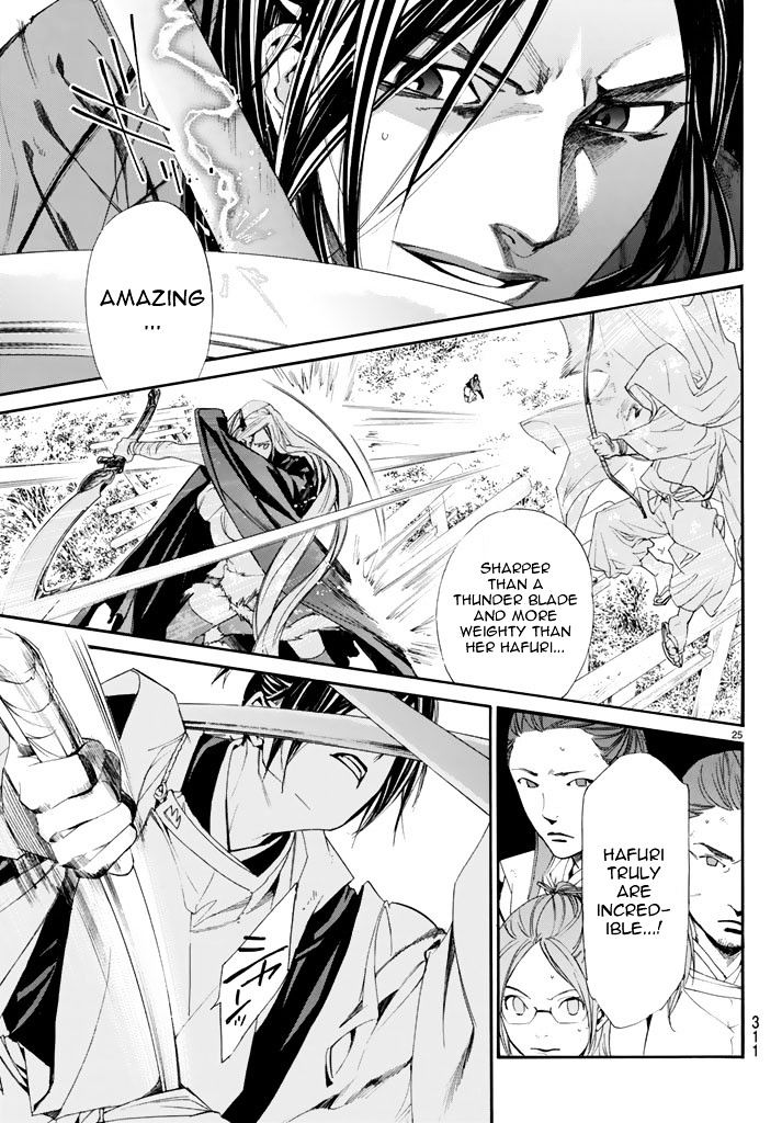 Read Noragami (en) Manga Online