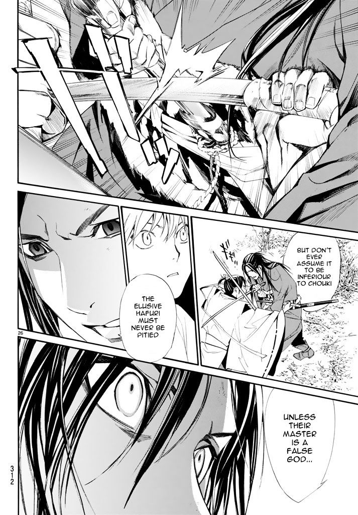 Read Noragami (en) Manga Online