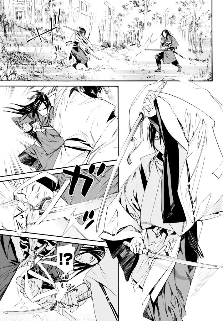 Read Noragami (en) Manga Online