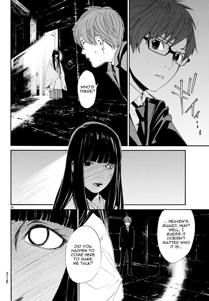 Read Noragami (en) Manga Online