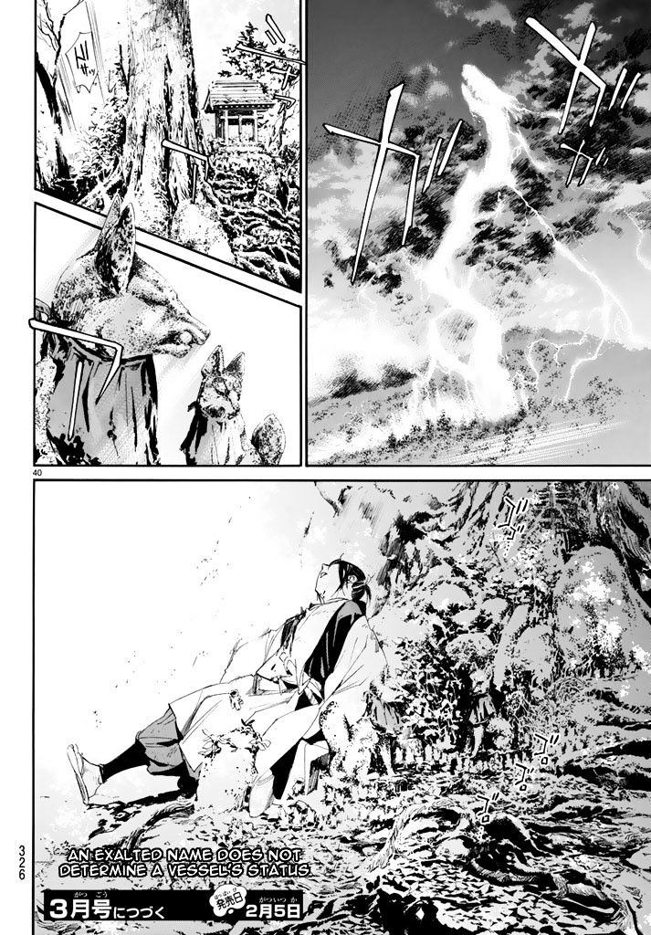 Read Noragami (en) Manga Online