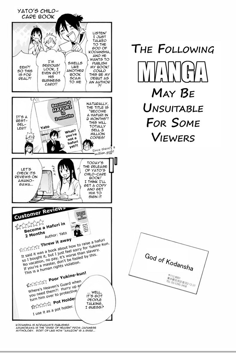 Read Noragami (en) Manga Online