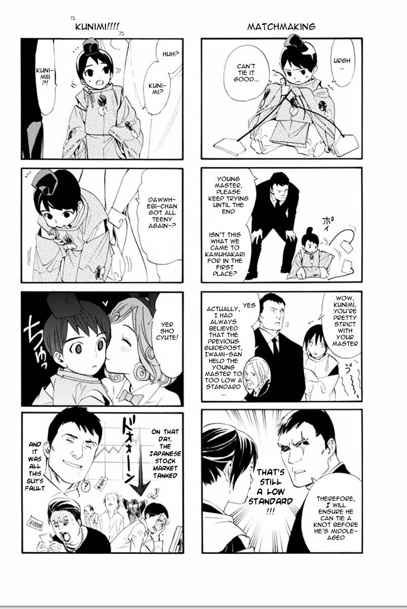 Read Noragami (en) Manga Online