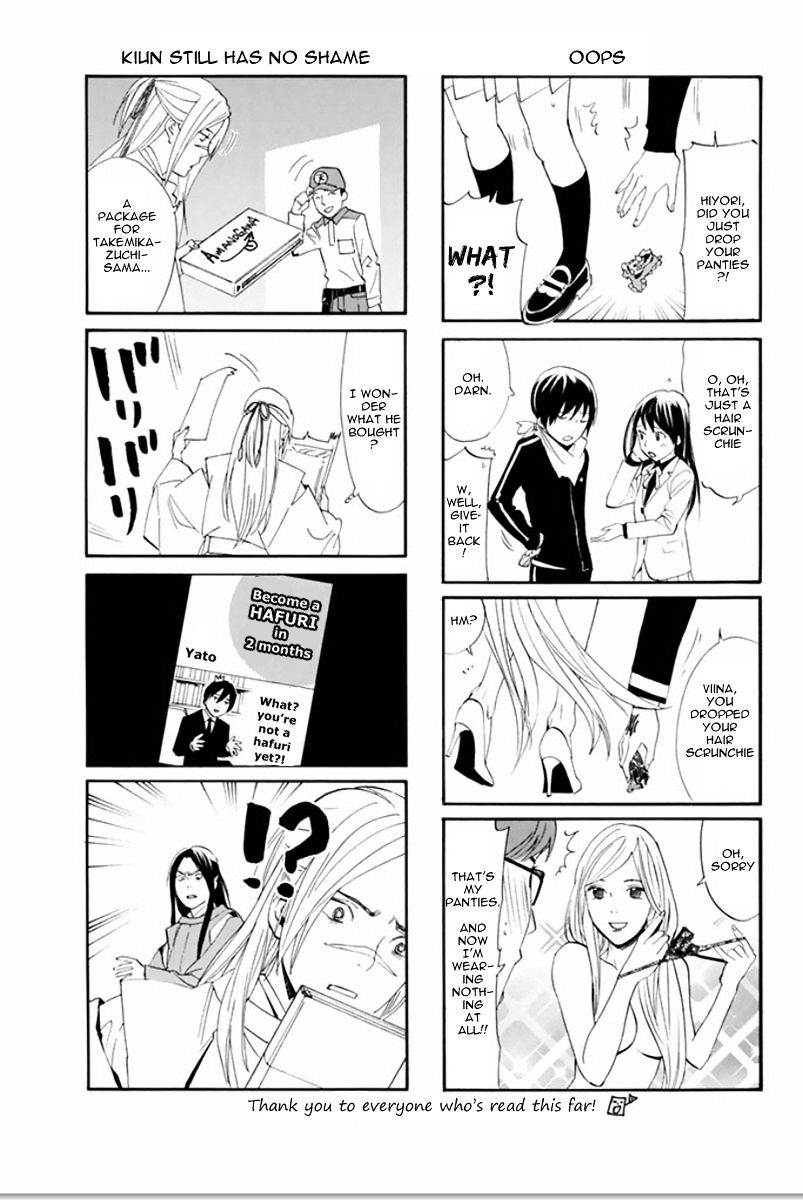 Read Noragami (en) Manga Online