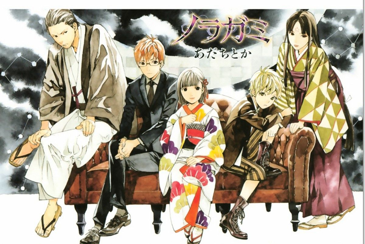 Read Noragami (en) Manga Online