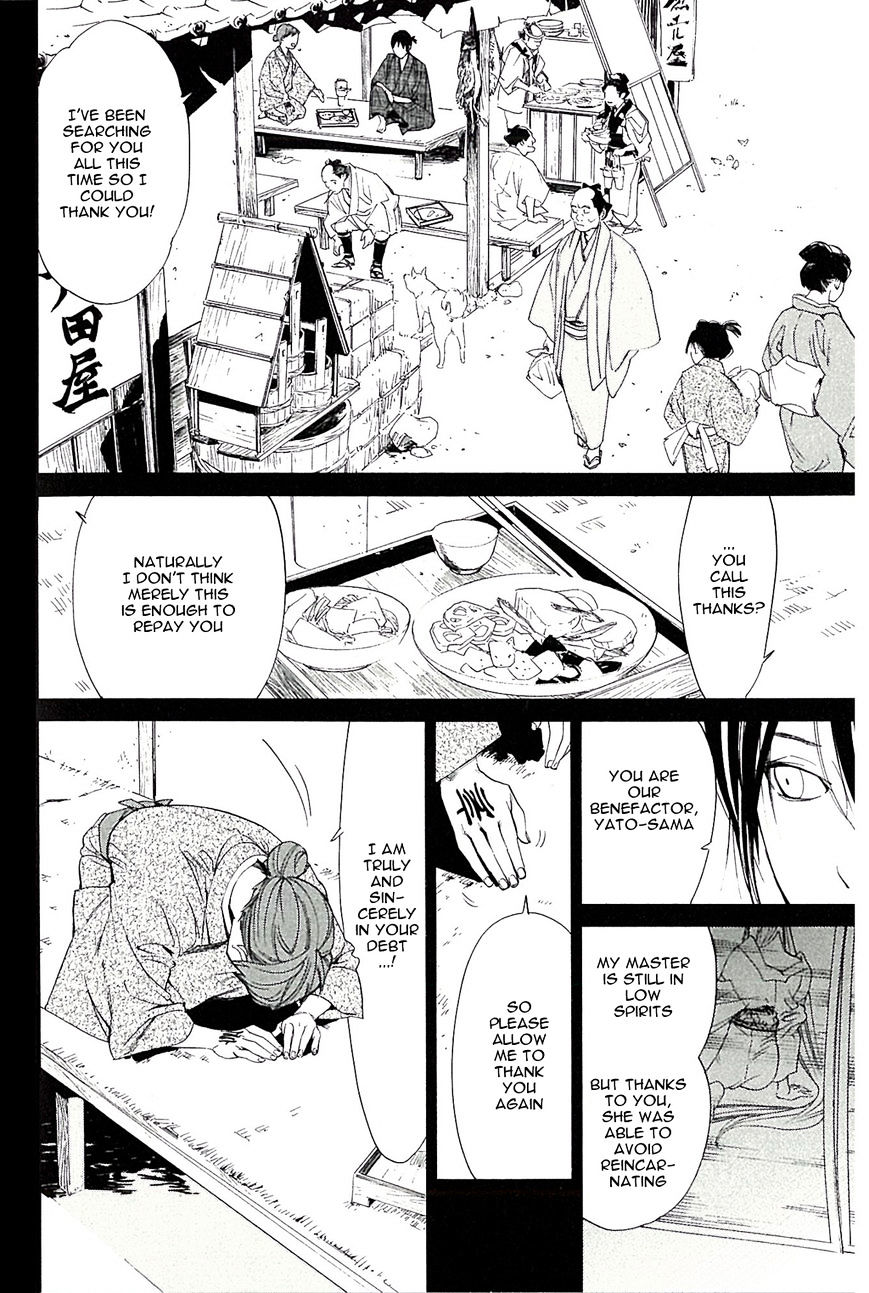 Read Noragami (en) Manga Online