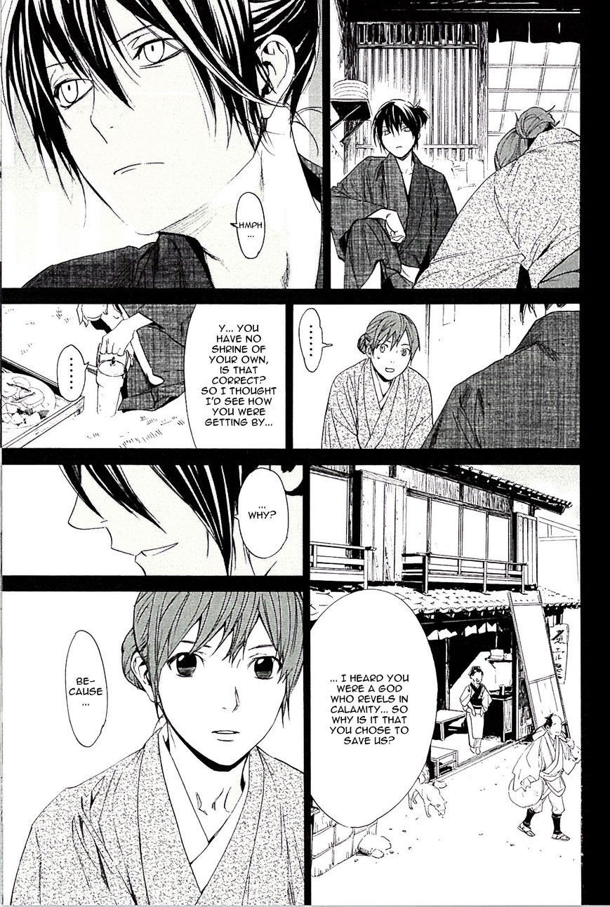 Read Noragami (en) Manga Online