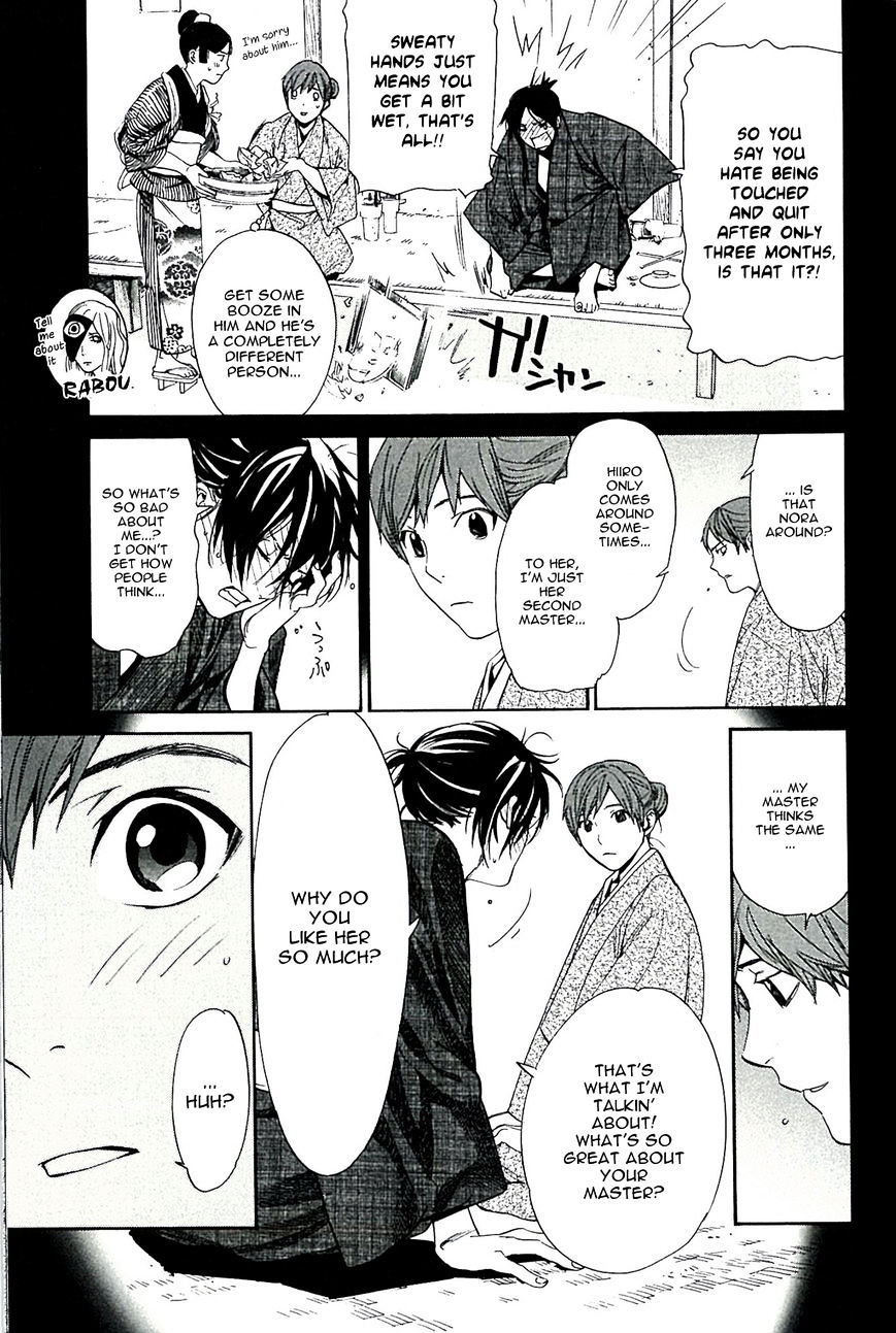 Read Noragami (en) Manga Online