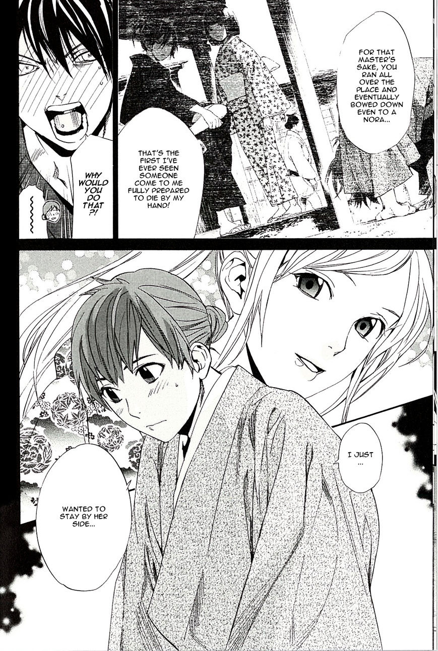 Read Noragami (en) Manga Online