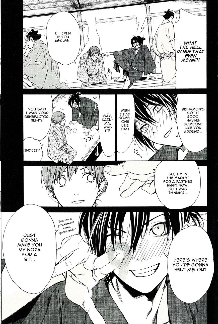 Read Noragami (en) Manga Online