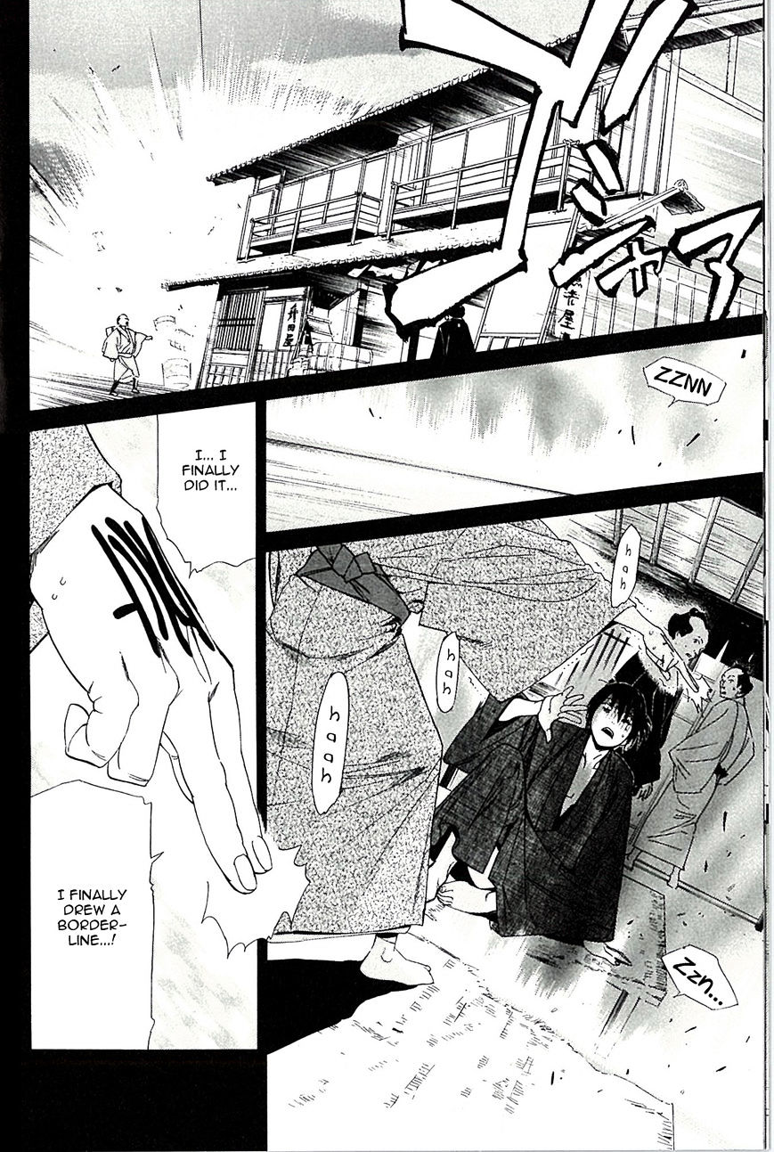 Read Noragami (en) Manga Online