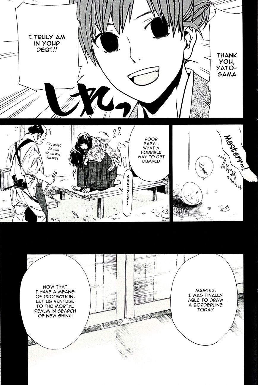Read Noragami (en) Manga Online