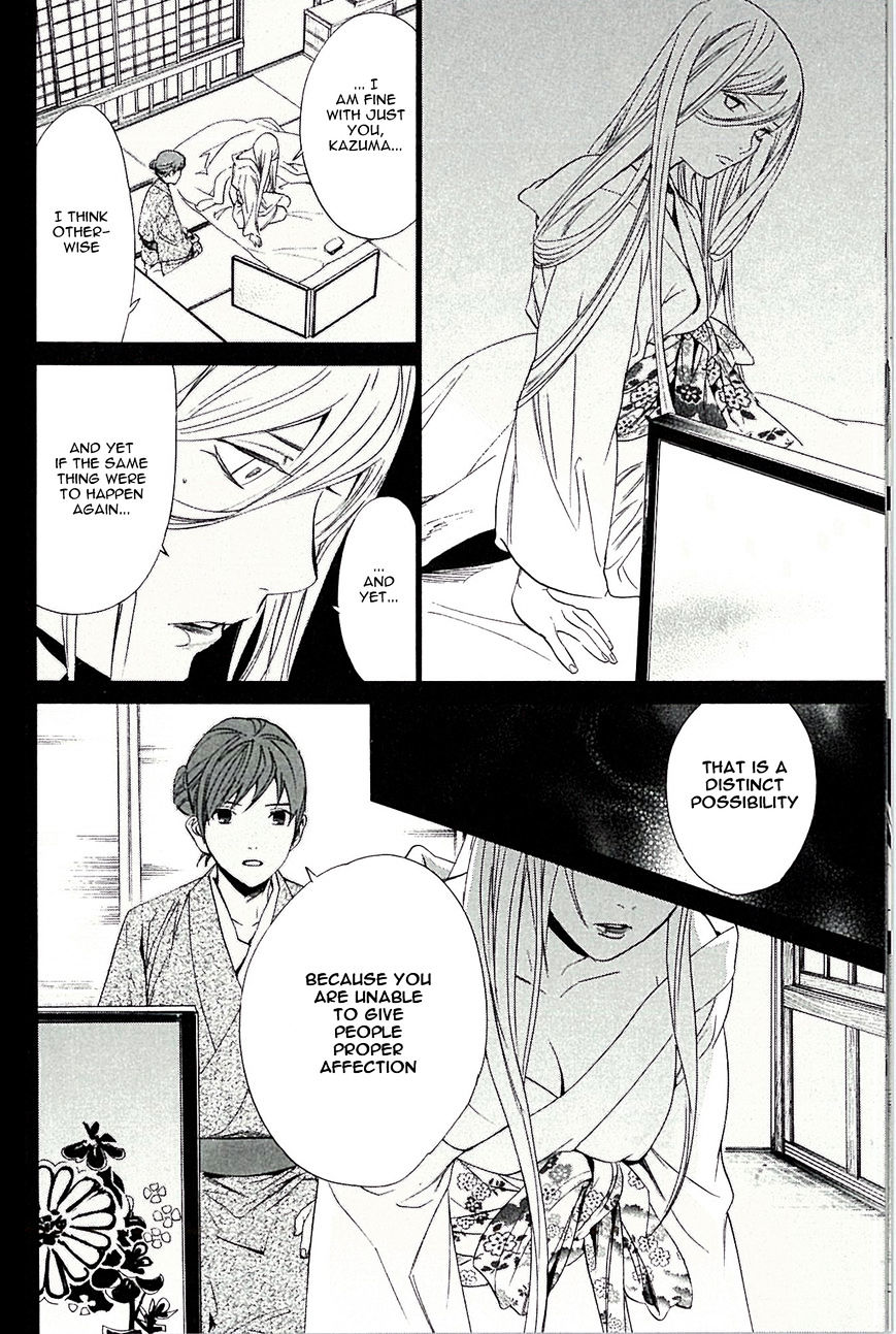 Read Noragami (en) Manga Online