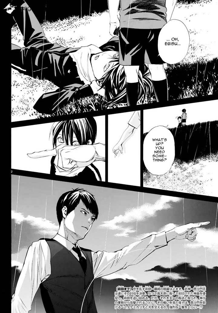 Read Noragami (en) Manga Online