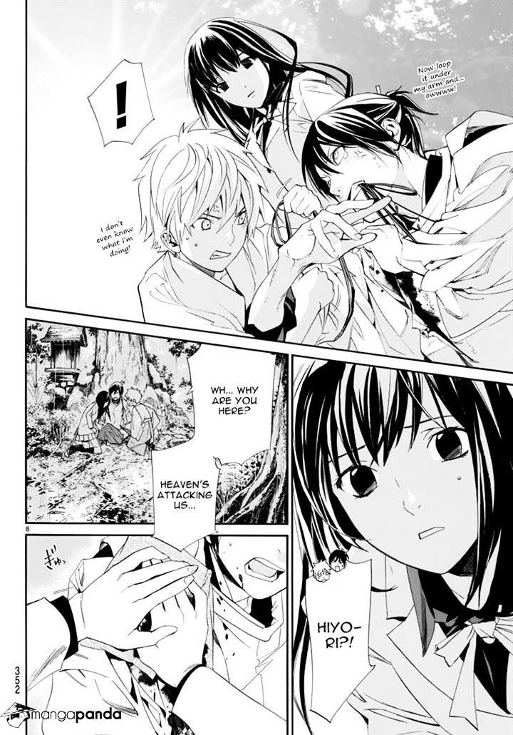 Read Noragami (en) Manga Online