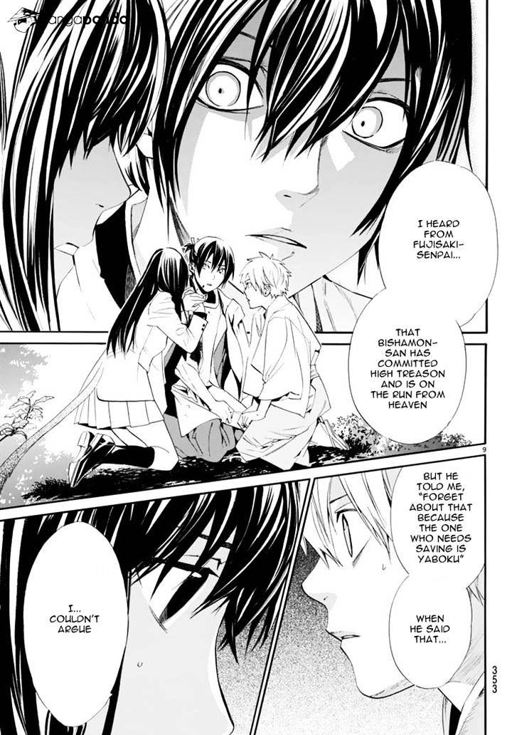 Read Noragami (en) Manga Online