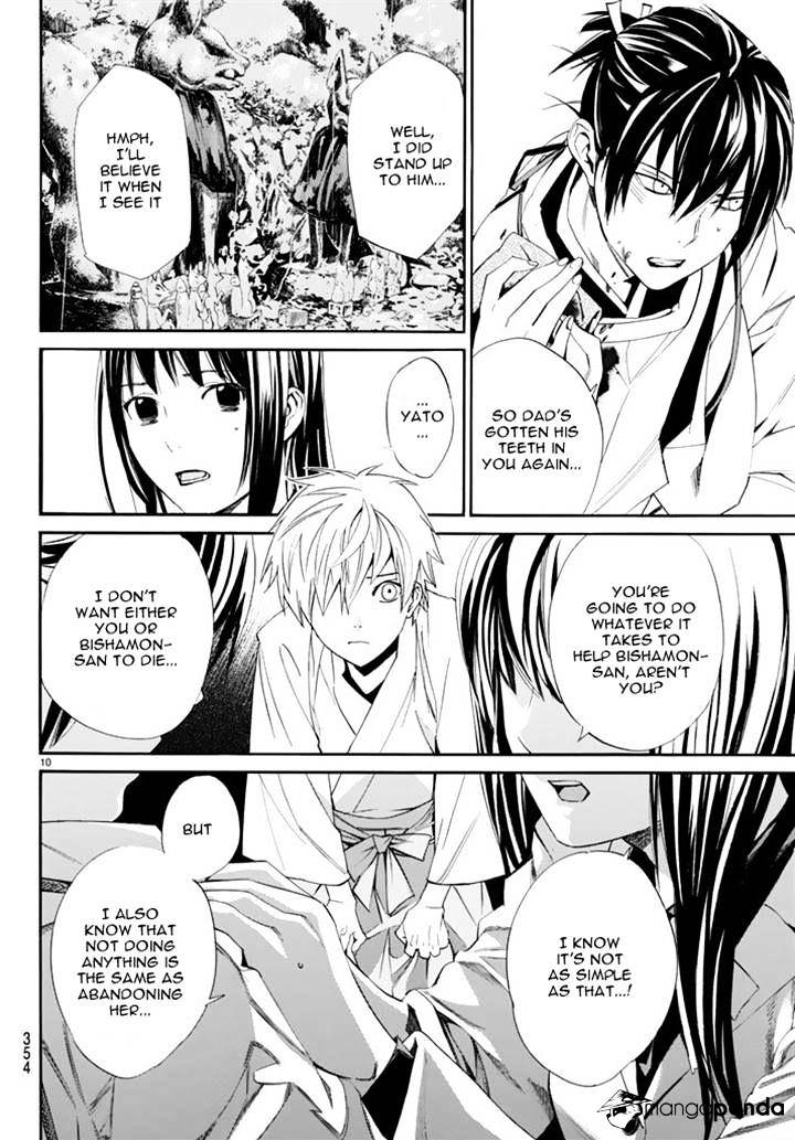 Read Noragami (en) Manga Online