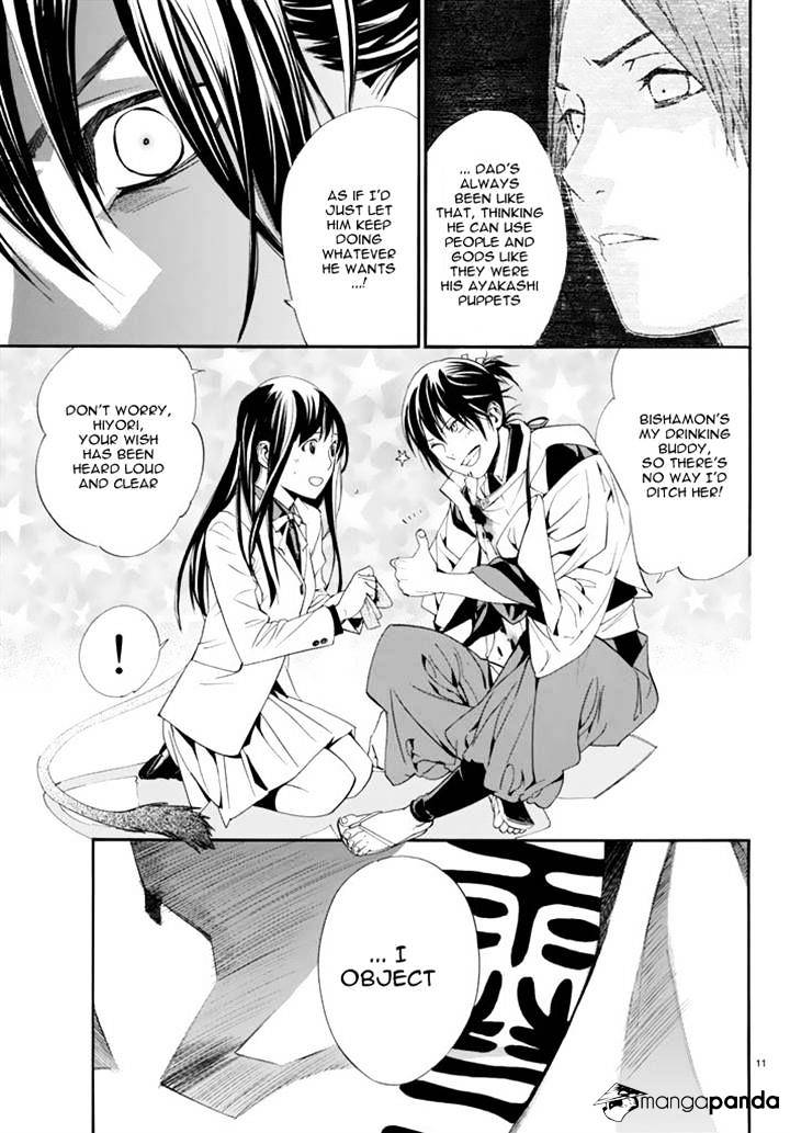 Read Noragami (en) Manga Online