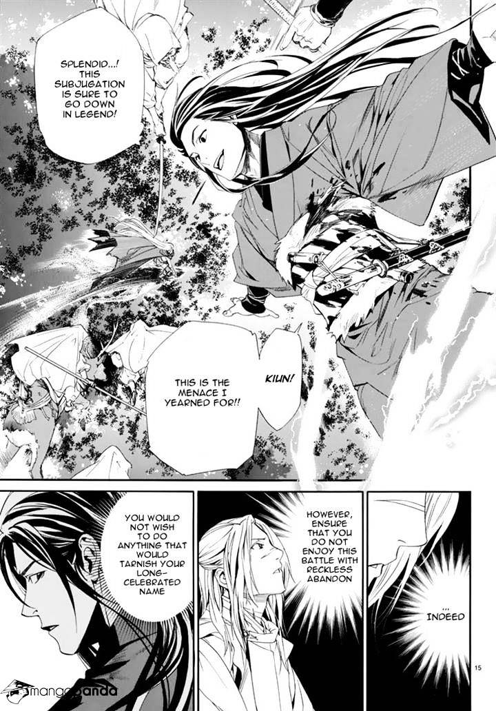 Read Noragami (en) Manga Online